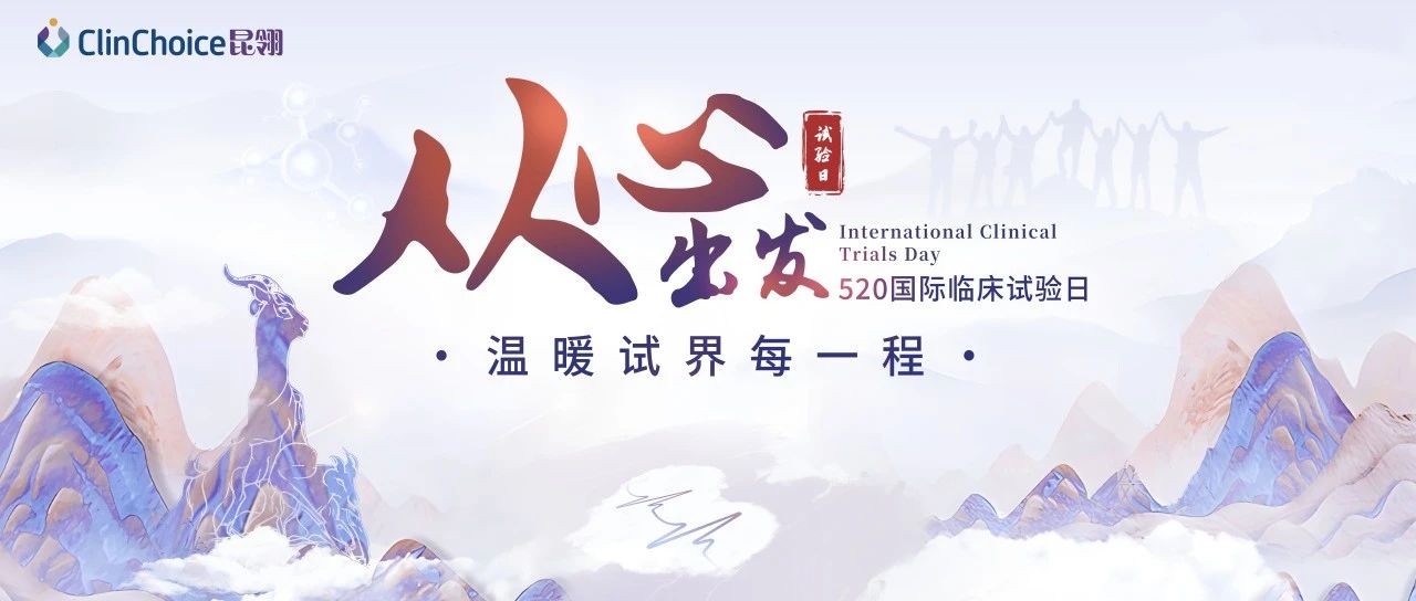 从心出发，听听Ta们爱的告白与感谢