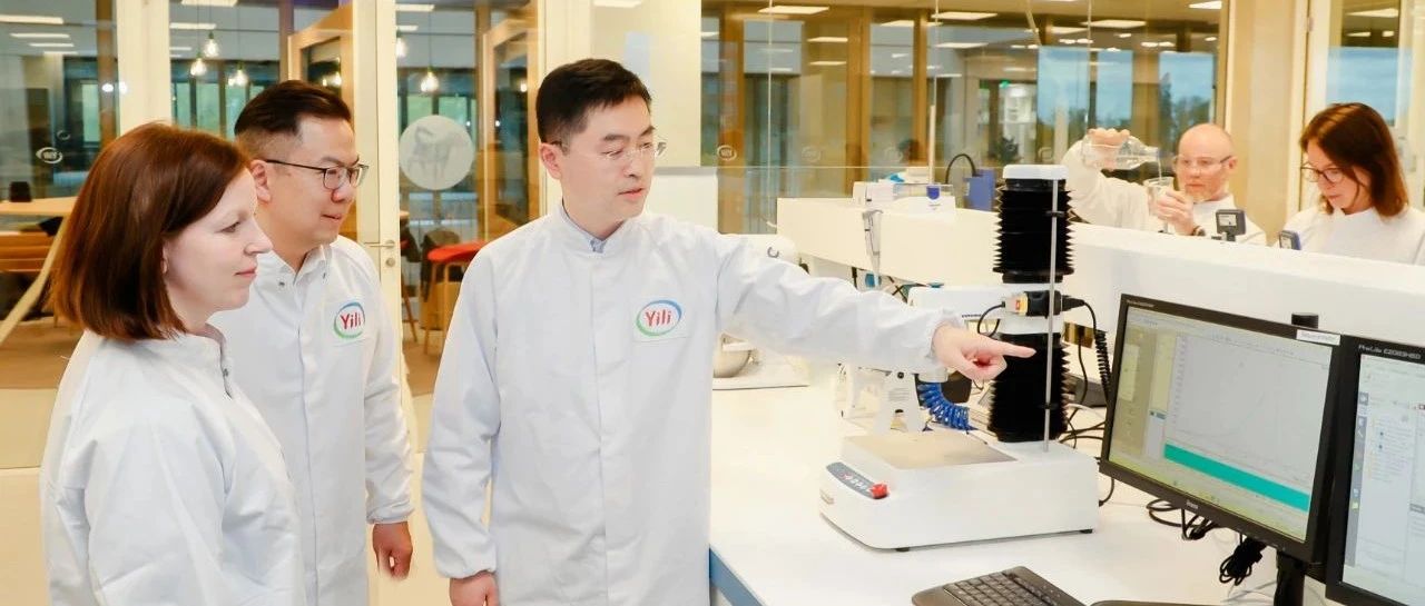 新突破！伊利联合英国剑桥大学衍生企业开展微胶囊技术应用