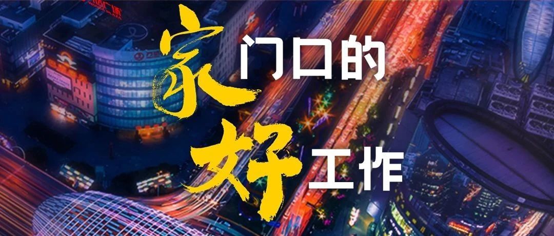 即刻职达 | 家门口好工作！挑战高薪，最新岗位别错过！