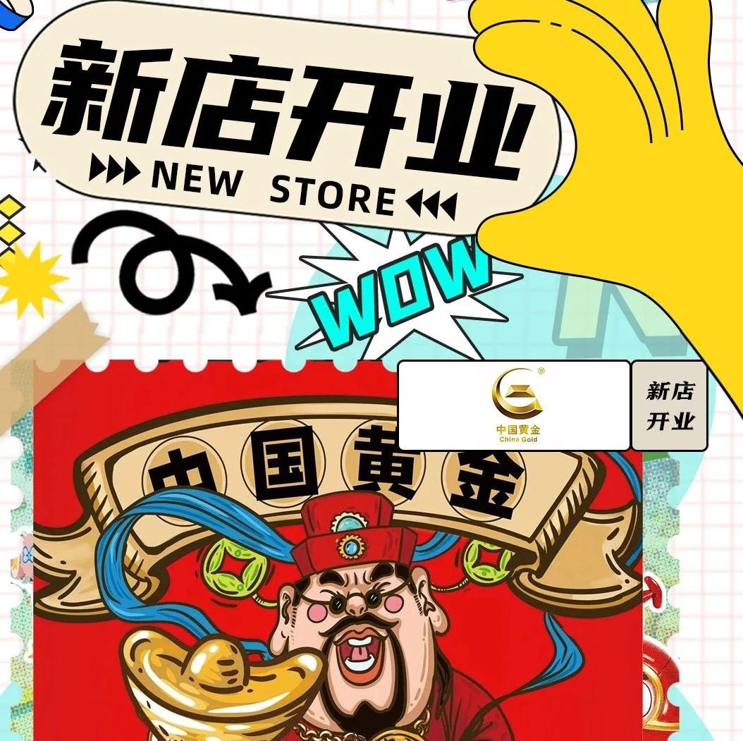 超优惠！！！为运动健儿加油！