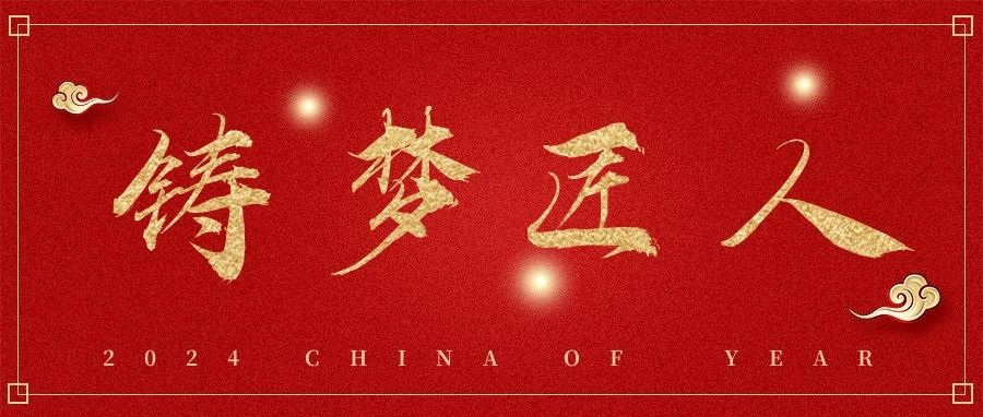 IKD|优秀培训生专访