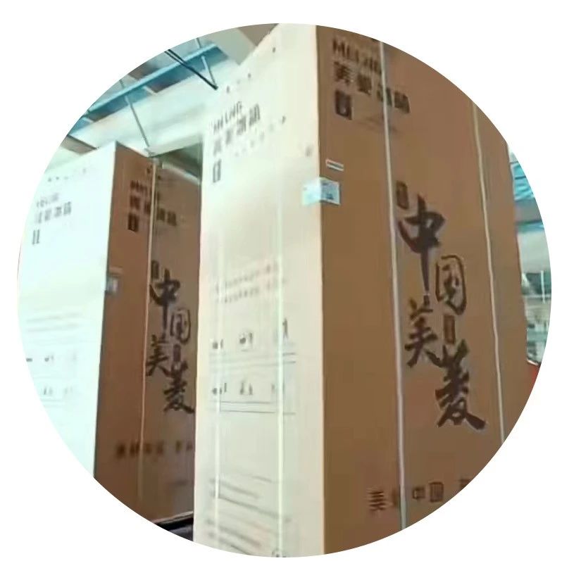 家电行业品牌价值榜单出炉，长虹美菱荣登TOP10