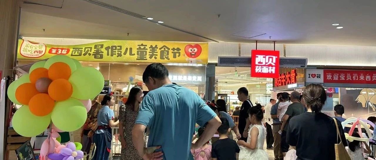 千亿市场儿童餐，餐饮业的“新希望”