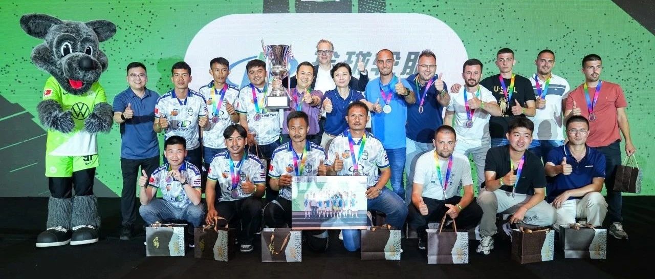 绿茵赛场扬意气|玲珑轮胎国际联队大放异彩