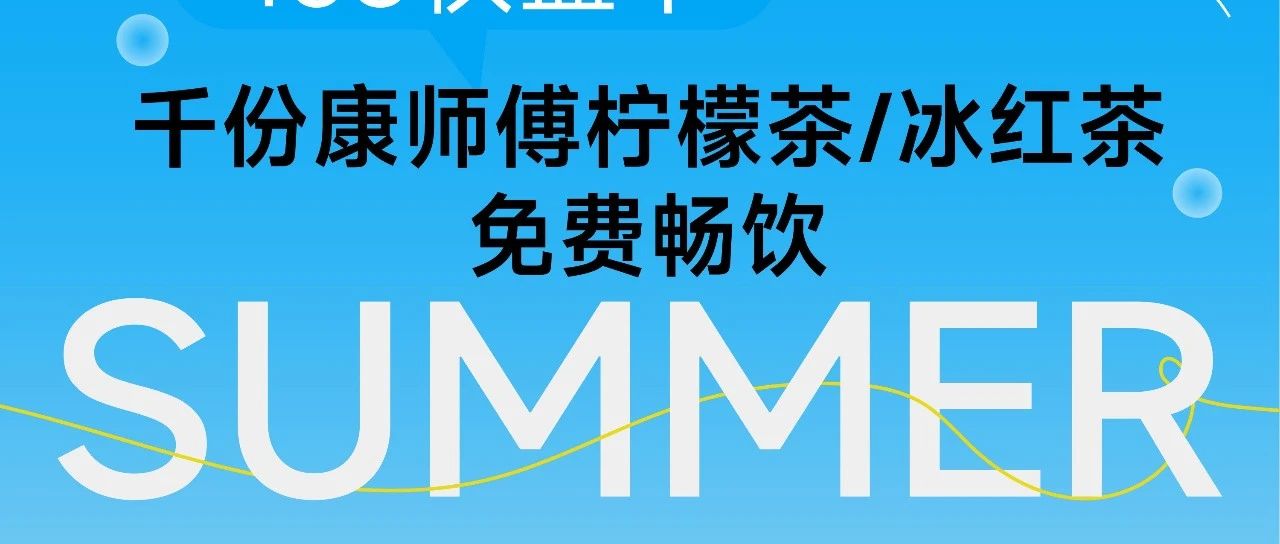 周末攻略！点击查看！文末有福利