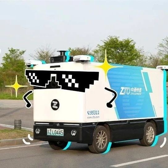 中通快递无人车上路“逛街”，真“city”