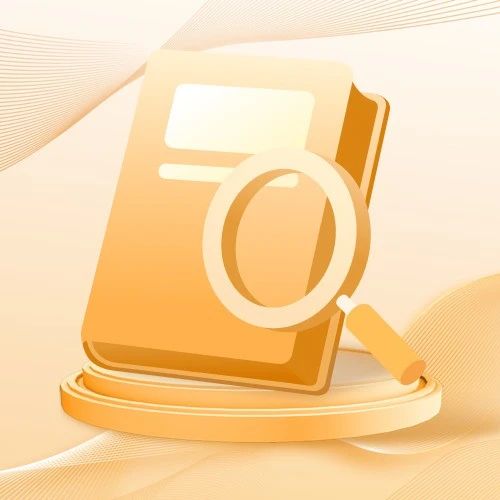 ETF投资知识13 | 一文学会计算ETF参考净值