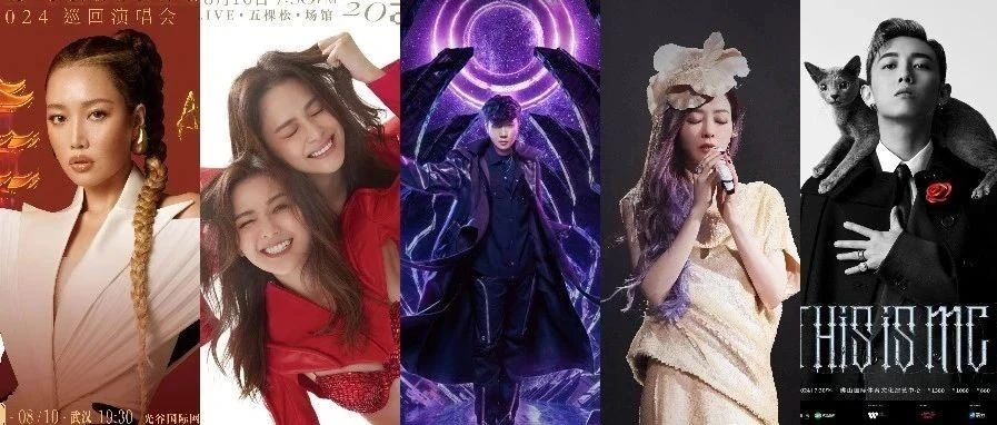 每周电影演出资讯速递（林俊杰、Twins.....还有超多热门演出！）