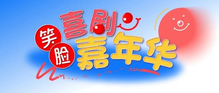 【周末预告】霸王茶姬火热试营业中~