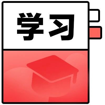 暑假语文摘抄：30篇名著金句、101则名言、110个成语故事，用在作文妥妥惊艳（可打印）