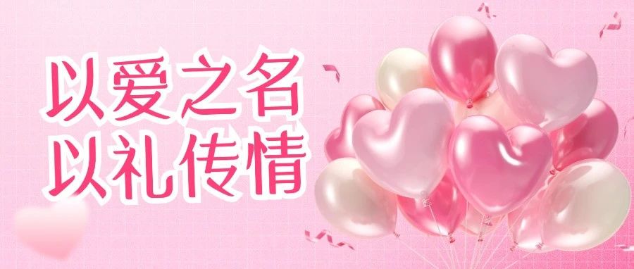 1F屈臣氏 I 浪漫七夕，超全送礼攻略~