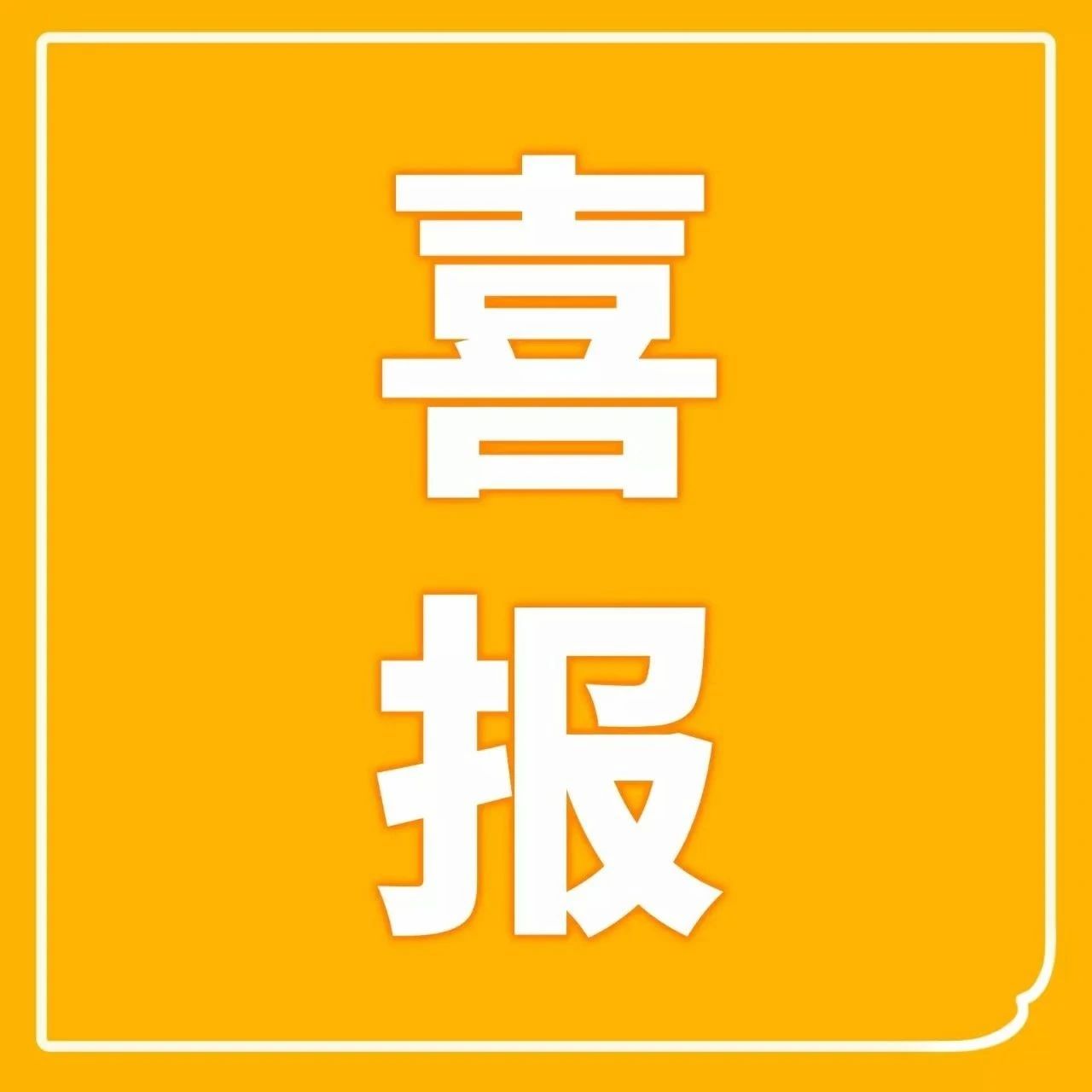 陈升茶业携手纷享销客，CRM助推企业经营管理数智升级！