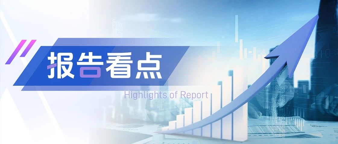 【半年报】2024上半年清洁电器市场总结：四个增长
