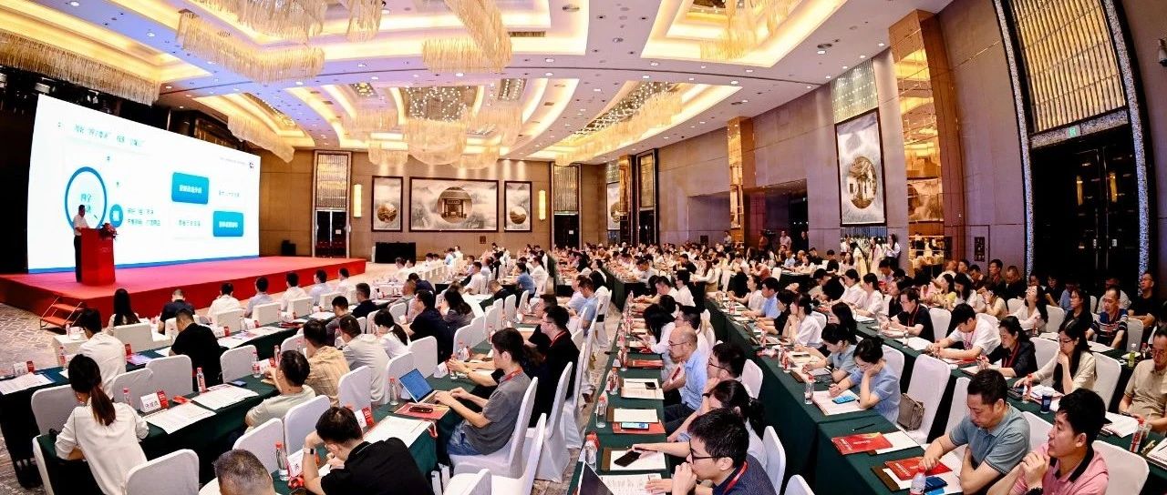 盘活三资 发展赋能│2024 全国国资国企走进长沙交流活动成功举办