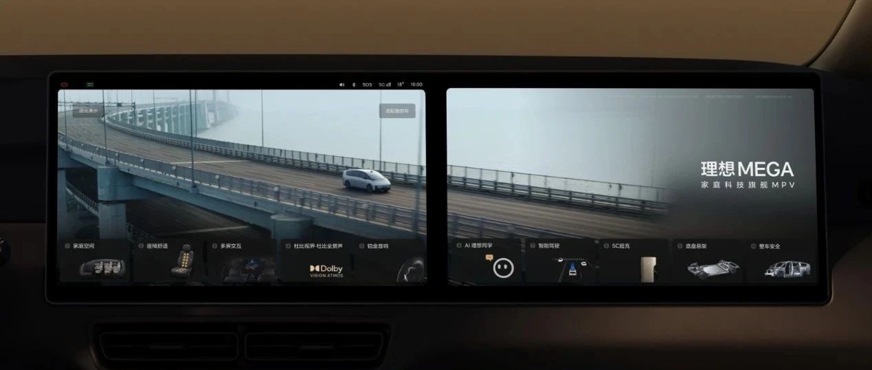 理想演示厅现已登陆全国门店，看车体验从此不同