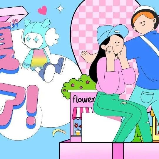 【1F 三福】硬控5分钟，七夕单品课堂开课啦！