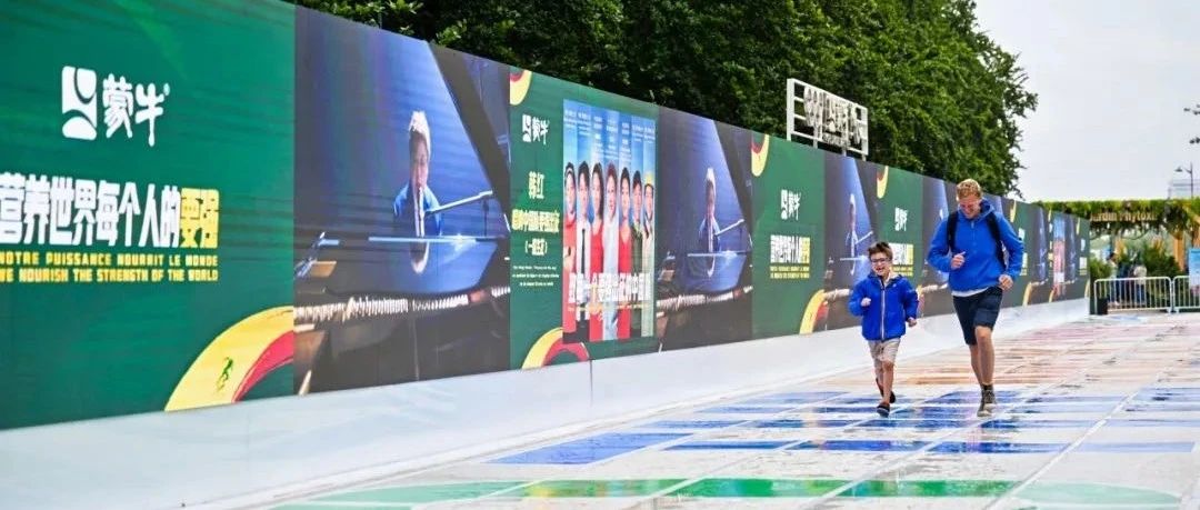 脑洞大开！巴黎这条跑道竟然是奶盒做的