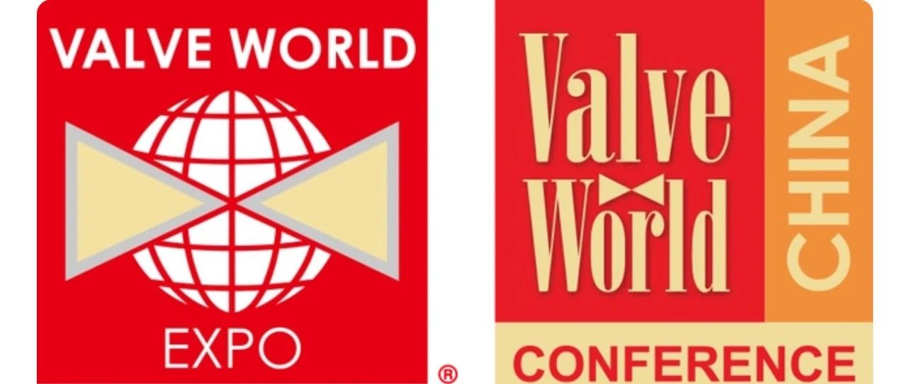 2024阀门世界亚洲博览会 完满举办