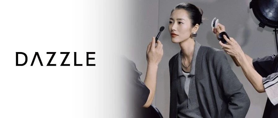 DAZZLE 2024秋季系列正式发布