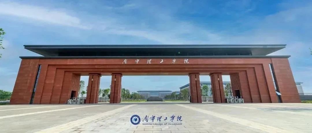 征集 | 关于广西2024年本科普通批第一次征集志愿公告