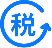 财税服务(1).png