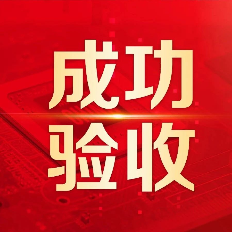 184家单位精益管理！河南最大文化产业集团数智化项目验收