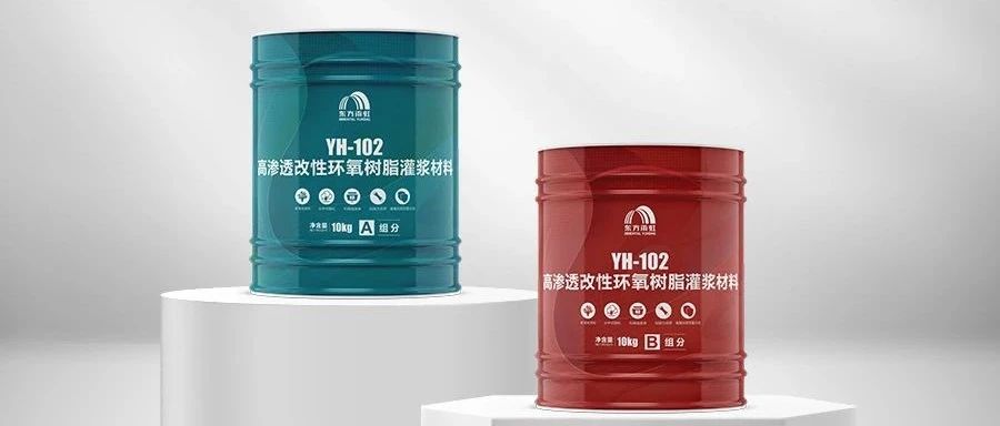 裂缝中的“强硬功夫”