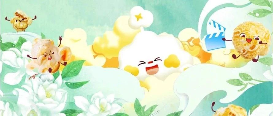 万达影城 | 相约八月，共赏暑期大电影！