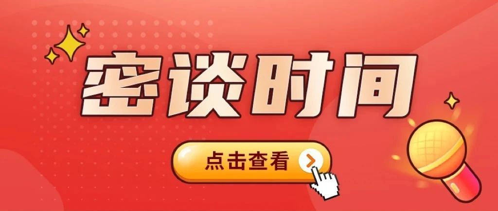 9月1日施行！新修订保密法《实施条例》公布，重点内容有这四点……（后附全文）