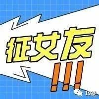 【杭州相亲】88年杭州GG，土著独生子，收入可观有房车