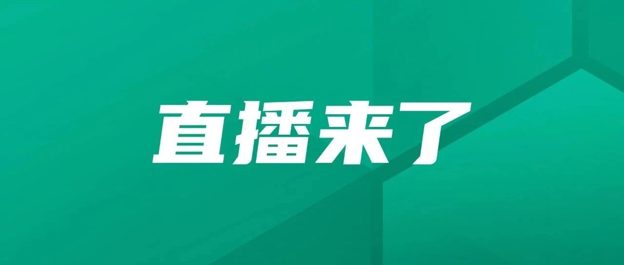 今日直播｜JumpServer数据库运维安全审计解决方案
