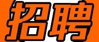 【热门岗位】广州市白云区审计局 2024年面向全国公开招聘派驻区属国有企业审计专员办事处审计员公告