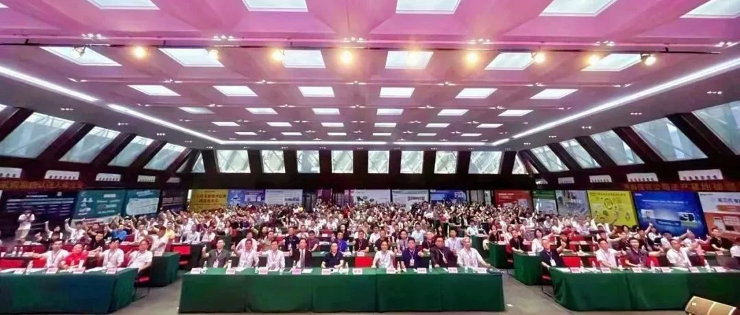 第三届生猪产业智能化装备与数字化管理大会在牧原集团成功举办