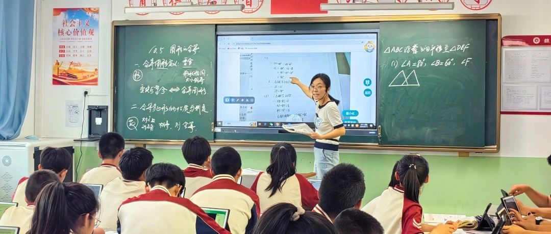 教师培训丨2024年泽州县未来课堂学科教研活动顺利举办