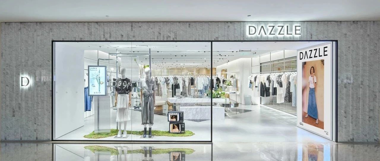 南京德基DAZZLE & DIAMOND DAZZLE 集合店全新启幕
