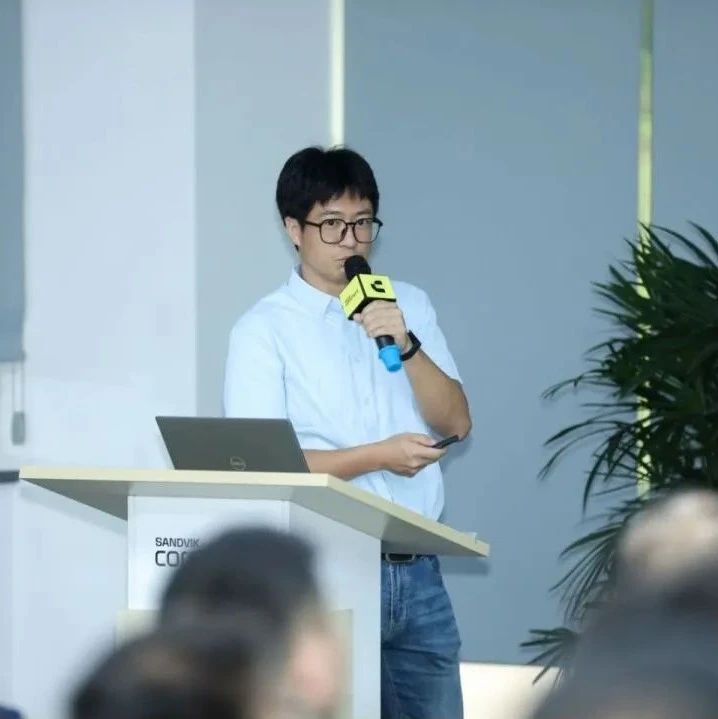 迪恩机床参加山特维克航空航天技术交流会，分享先进加工解决方案