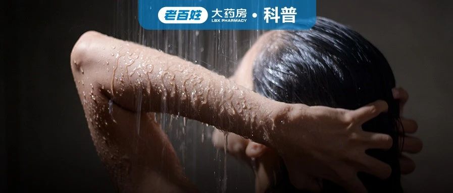 三伏天洗澡要注意！4种“夺命澡”别洗！湿气病气招一身