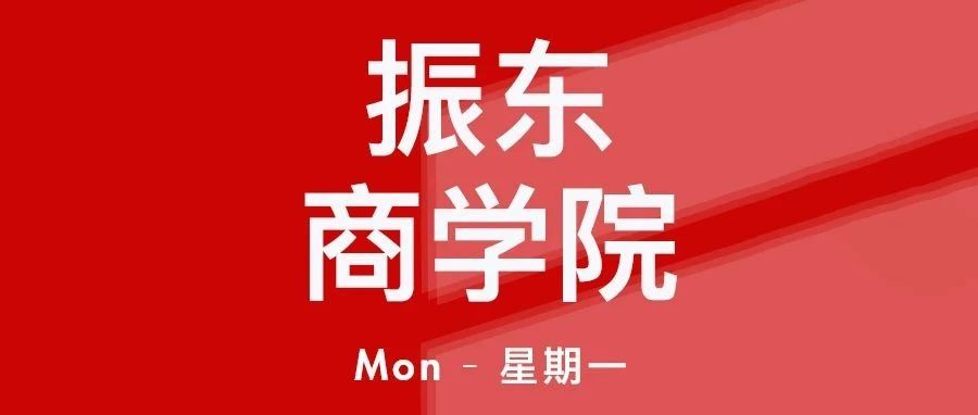【经济周报】透过一组经济数据感知中国活力！