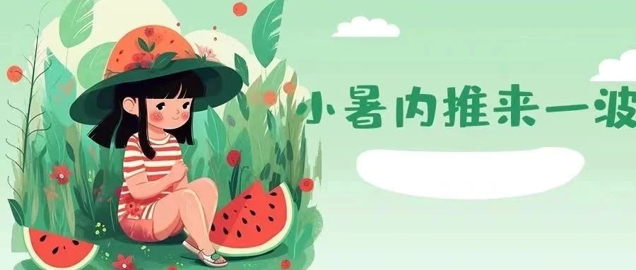 震惊！同事竟然比你赚得多