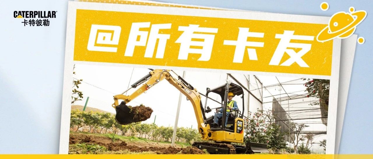 2024下半场，实力“开机”