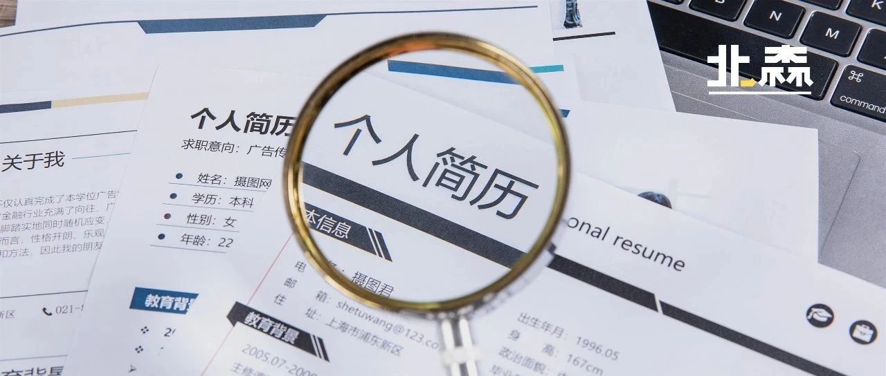 2024校招，HR需要重点关注的五大趋势