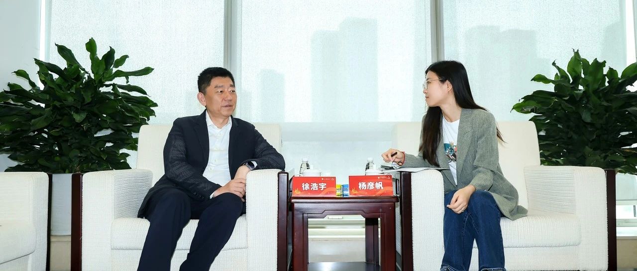 人民日报专访扬子江药业集团董事长徐浩宇：全民健康，是我们最应投身的事业