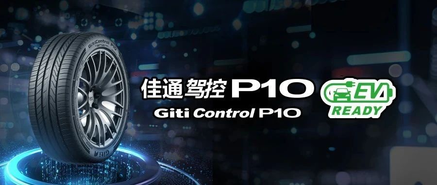 关于「人车合一」的实力派真相