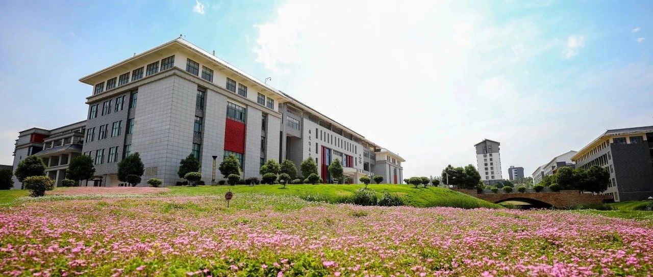 昆明城市学院2024年辅修学士学位招生简章