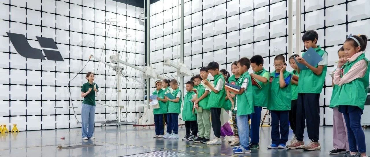 中国科技馆“逐梦采风团”走进理想汽车总部