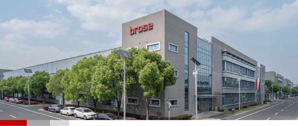 太仓博泽驱动系统工厂荣获江苏省“专精特新”企业称号