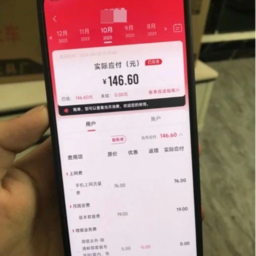 每个月的这笔开销，让人既爱又恨，该怎么省？