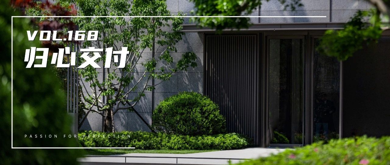 归心交付｜青岛融创·影都壹號朗悦交付，开启山海诗意新生活