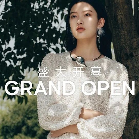 NAWAIN | 城市摩登女郎都爱的静谧空间 快过来买买买！