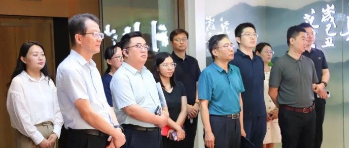 山东省私募股权投资基金业协会一行走进中孚信息参观交流